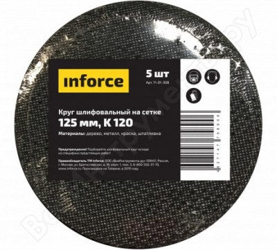 Inforce круг шлифовальный на сетке 125 мм, k 120 5 шт. 11-01-308