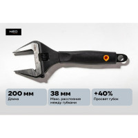 Разводной ключ NEO Tools CrV, 200 мм, 0-38 мм 03-014