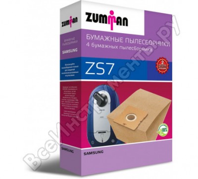 Zumman пылесборник д/пылесоса samsungvp-77,4 шт.в ед. zs 7
