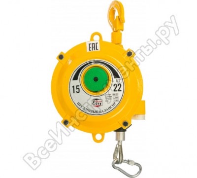 EURO-LIFT Пружинный балансир на 15-22 кг, трос 1,5м 00018544