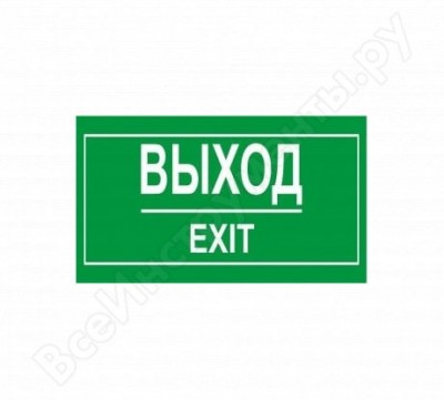 Rexxon наклейка большая выход 1-14-11-1-72