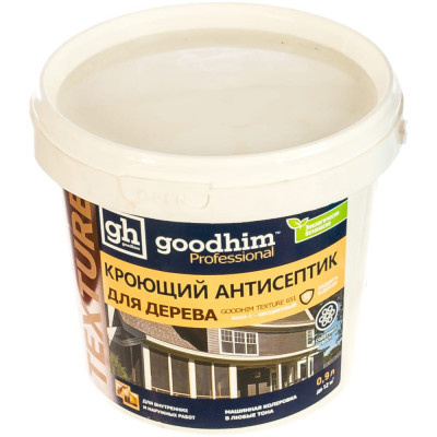 Кроющий пропитка для дерева Goodhim TEXTURE 651 БАЗА С 98700