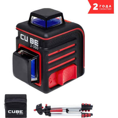 ADA Лазерный уровень Cube 2-360 Professional Edition А00449