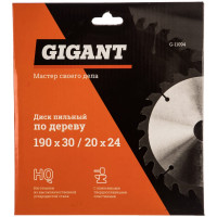 Gigant диск пильный по дереву 190x30/20x24 G-11094