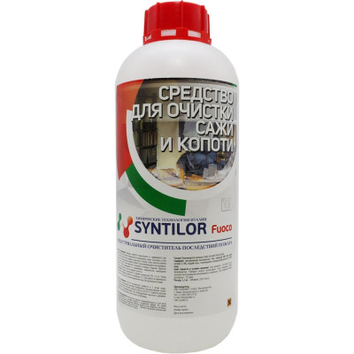 Syntilor Средство для очистки сажи и копоти Fuoco 1кг 1055