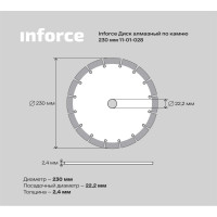 Inforce Алмазный диск по камню 230 мм 11-01-028