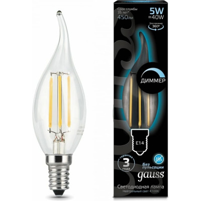 Лампа Gauss LED Filament Свеча на ветру dimmable 104801205-D