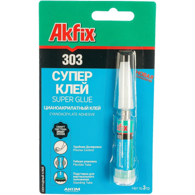 Супер клей Akfix 303 GA003