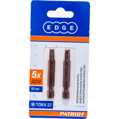 Edge by patriot бита t27 длина 50 мм, 2шт в блистере 818010034