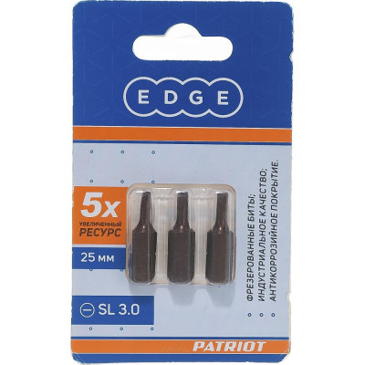 Edge by patriot бита sl 3.0мм длина 25 мм, 3шт в блистере 818010001