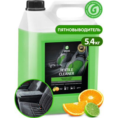 Grass Очиститель салона Textile-cleaner низкопенный 125228