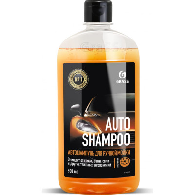 Grass Автошампунь Auto Shampoo, апельсин, 500 мл, 111105-1