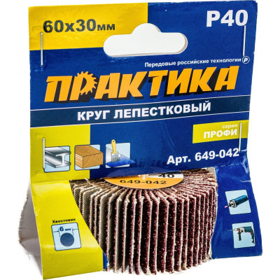 Практика круг лепестковый с оправкой 60x30мм, p 40, 649-042