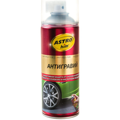 Антигравий Astrohim Ас-480 45040