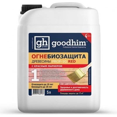 Огнебиозащита Goodhim Prof-1G RED 60176