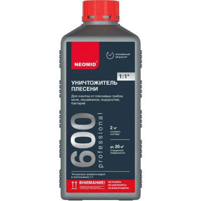 NEOMID 600 / 1кг/ средство для удаления плесени Н-600-1/к1:1