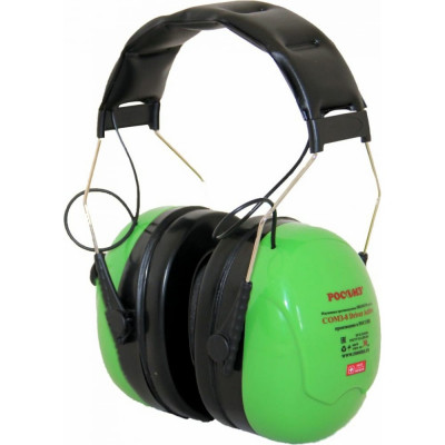 Росомз наушники противошумныесомз-8 driver active 60800