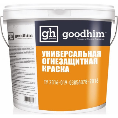 Goodhim краска огнезащитная универсальная f01, м2 13,5 кг 19323