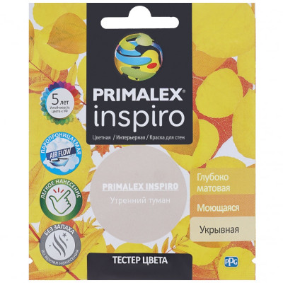 Primalex краска inspiro утренний туман pmx-i1