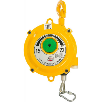 EURO-LIFT Пружинный балансир на 15-22 кг, трос 1,5м 00018544