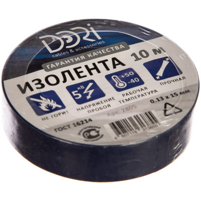 Dori изолента синяя 0.13mm x 15mm x 10m 10 шт 2805