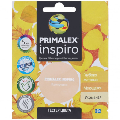 Primalex краска inspiro каппучино pmx-i14