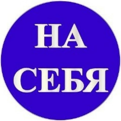 Rexxon наклейка маленькая на себя 1-14-11-1-20