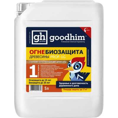 Огнебиозащита Goodhim Prof 1G 29232