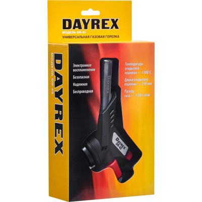 Газовая горелка DAYREX 45 628939