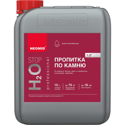 NEOMID Неомид Н2О-стоп (5 л.)-гидрофобизирующий препарат Н-H2O-5/к1:2