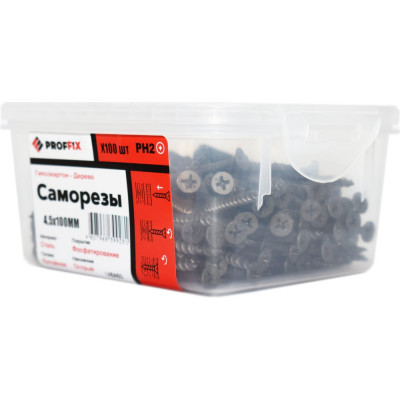 Саморезы СГД PROFFIX 4,5х100 (100 шт.) 146460