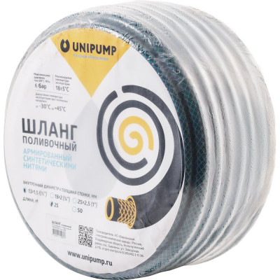 Unipump шланг поливочный армированный ф 25вн*2,5 бухта 50м 29839