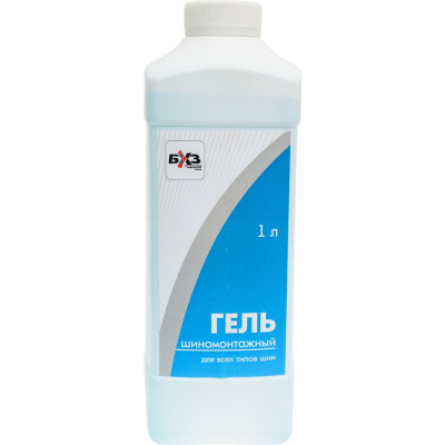 БХЗ Гель шиномонтажный 1 л канистра ГШ1 61458