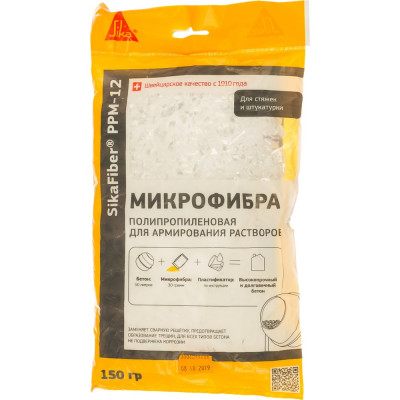 SIKA Fiber PPM-12 Полипропиленовая фибра для бетонов и растворов Пакет 0,15 кг 670028