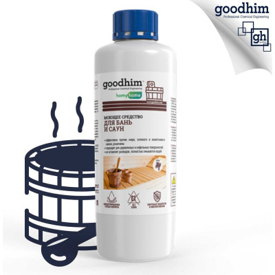 Goodhim МОЮЩЕЕ СРЕДСТВО БАНЬ И САУН аромат хвои T150 КОНЦЕНТРАТ - 1л 94286