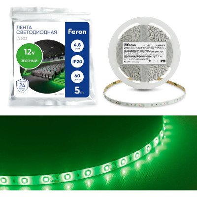 FERON Лента светодиодная, 60SMD2835m 4.8Wm 12V 5m зеленый , LS603 27671