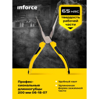 Inforce Профессиональные длинногубцы 200 мм 06-18-07
