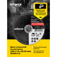 Inforce Диск отрезной по металлу 125x22x1,6 IN125x1,6