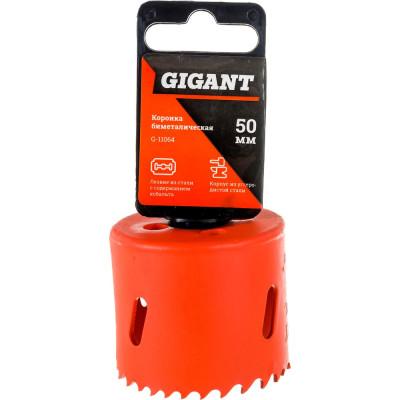 Gigant коронка биметалическая 50мм G-11064