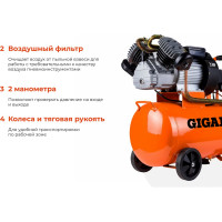 Gigant Компрессор V2200/50
