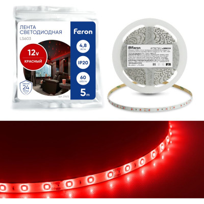 FERON Лента светодиодная, 60SMD2835m 4.8Wm 12V 5m красный , LS603 27672