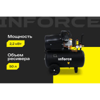 Inforce Компрессор CXV-50L 04-06-22