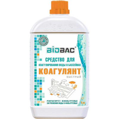 БиоБак Коагулянт быстрый BP-KO