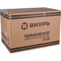 Вихрь Гидроаккумулятор ГА-50 68/6/2
