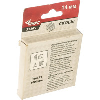 КУРС Скобы 11,3 мм х 0,7 мм, узкие тип 53, 14 мм, 1000 шт 31365