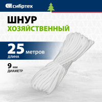 СИБРТЕХ Шнур хозяйственный,D 9 мм,L 25 м,полиэфирный//,Рос 93801