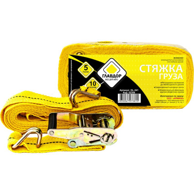 Стяжка груза ГЛАВДОР GL-341 52356