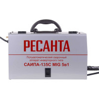 Сварочный полуавтомат Ресанта САИПА-135С MIG 5в1 65/7