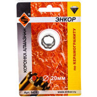 Коронка алмазная по керамограниту (20 мм) Энкор 9428