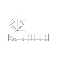 Прямоугольные тиски PROMA 60/110 25002300